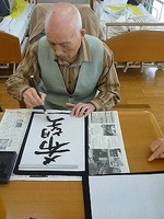 d2014.1.27 1.jpg